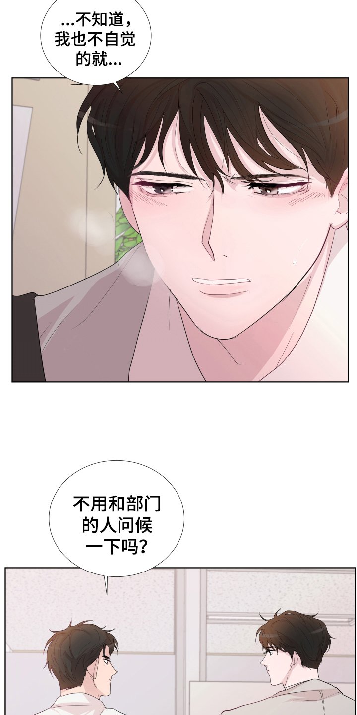 第15章：轻松