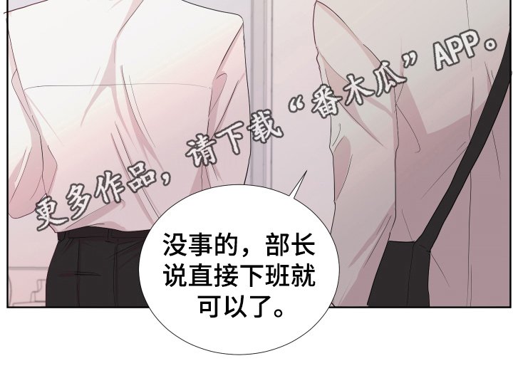 第15章：轻松