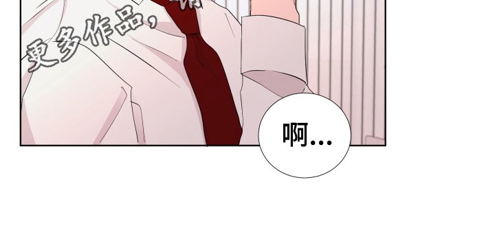 第16章：眼神