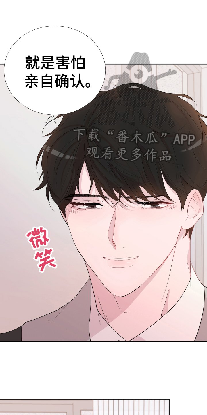 第17章：称呼