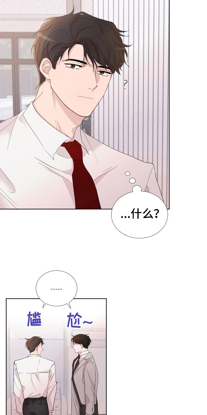第17章：称呼