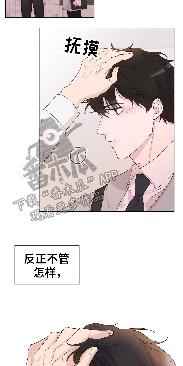 第17章：称呼