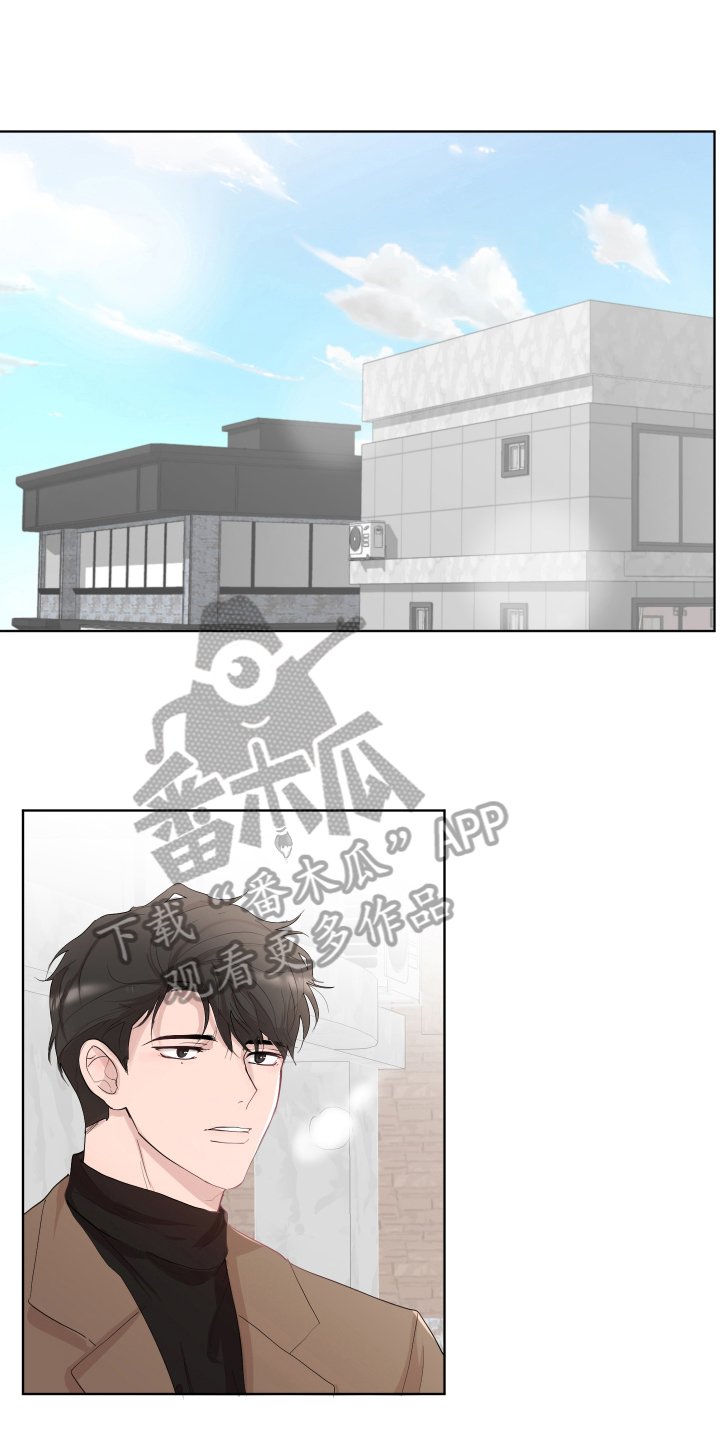 第17章：称呼