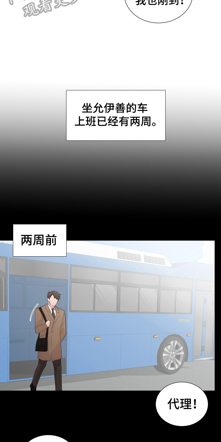 第17章：称呼