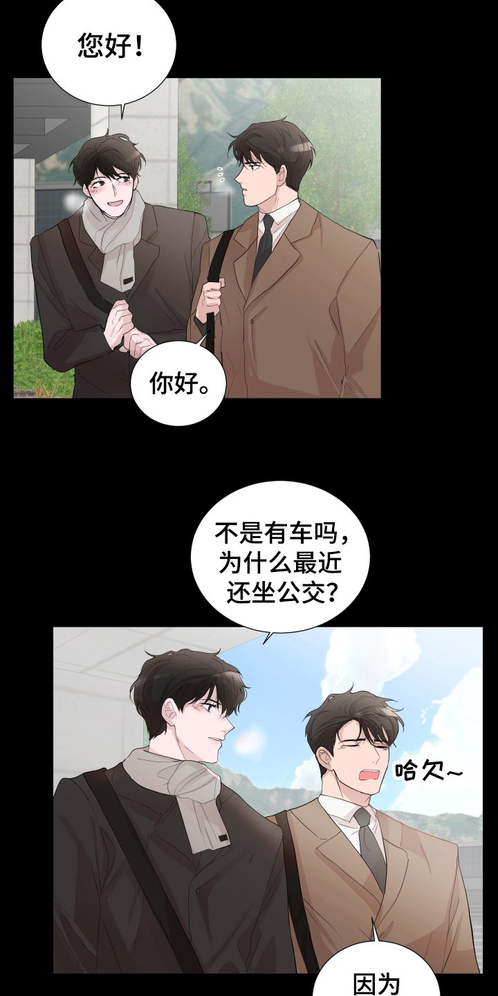 第17章：称呼