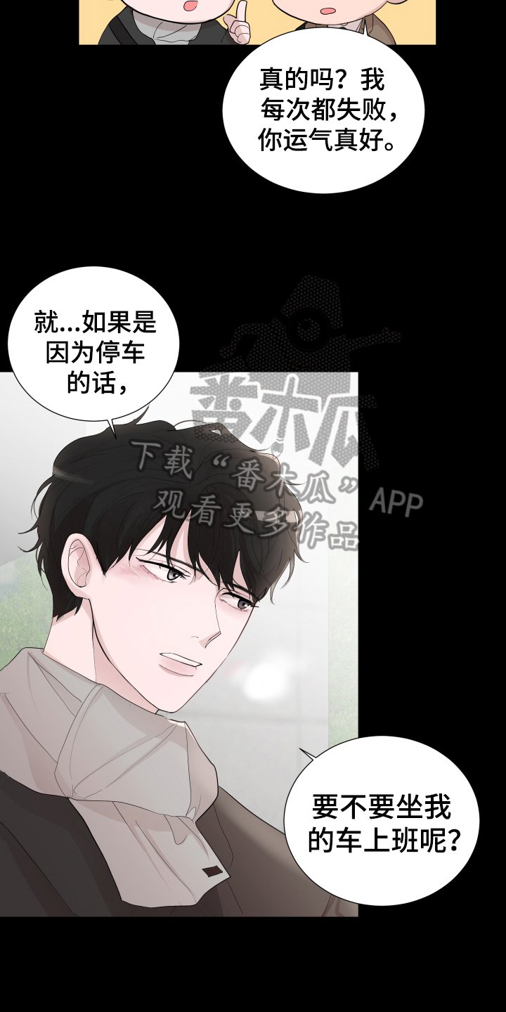 第17章：称呼