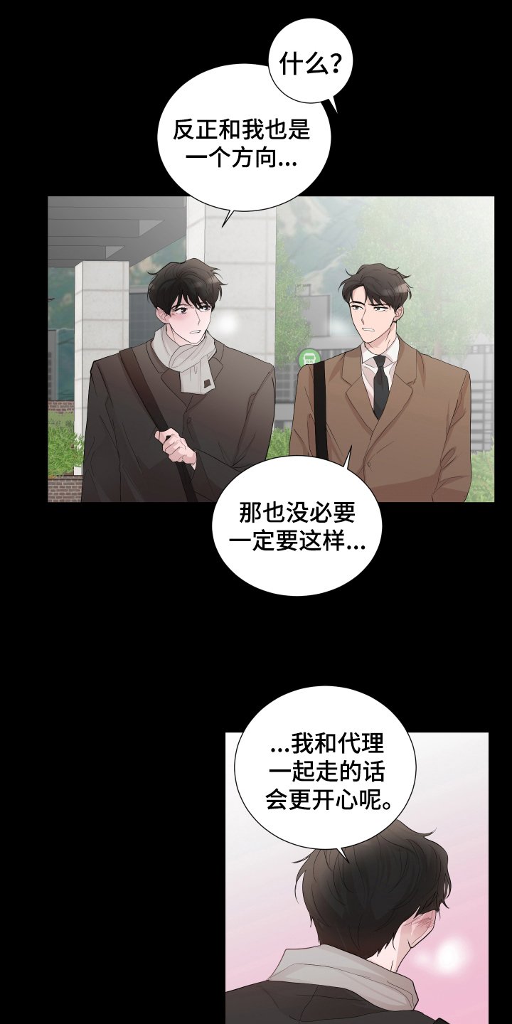 第17章：称呼