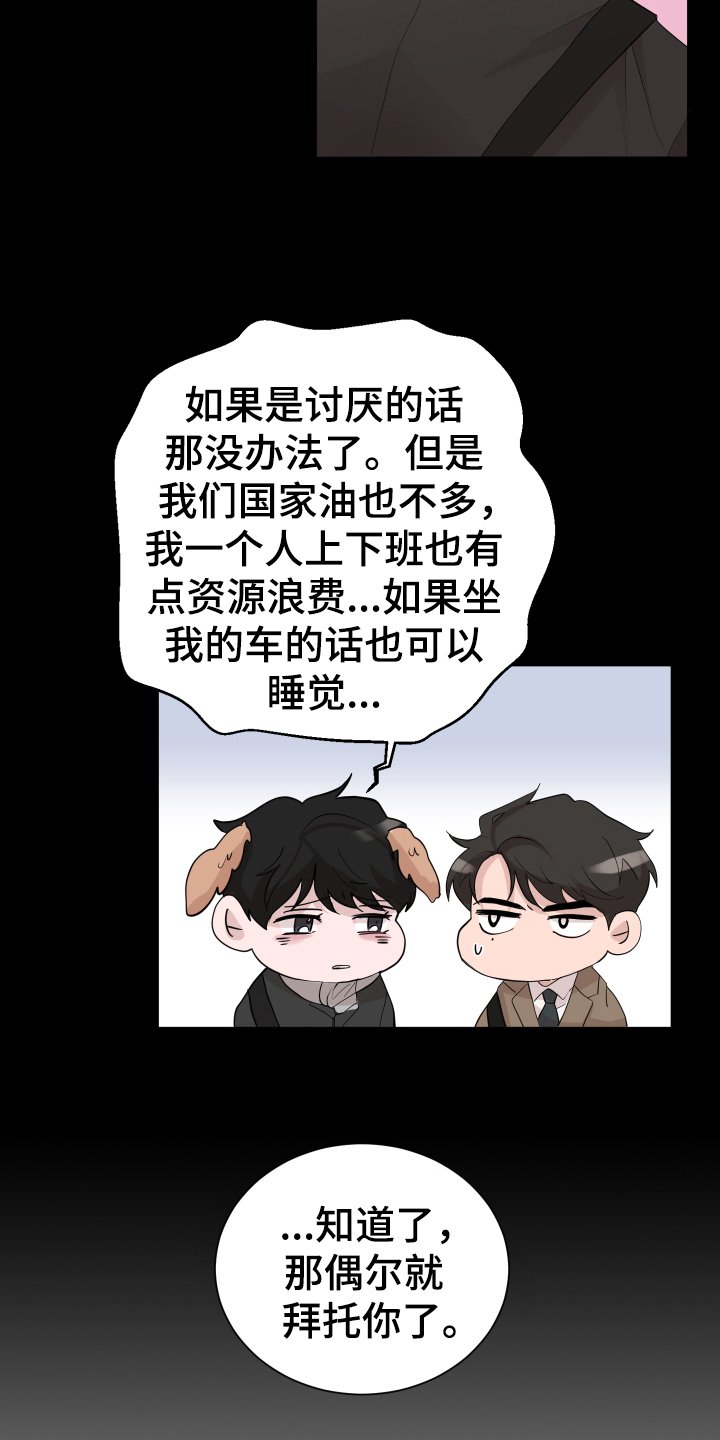 第17章：称呼