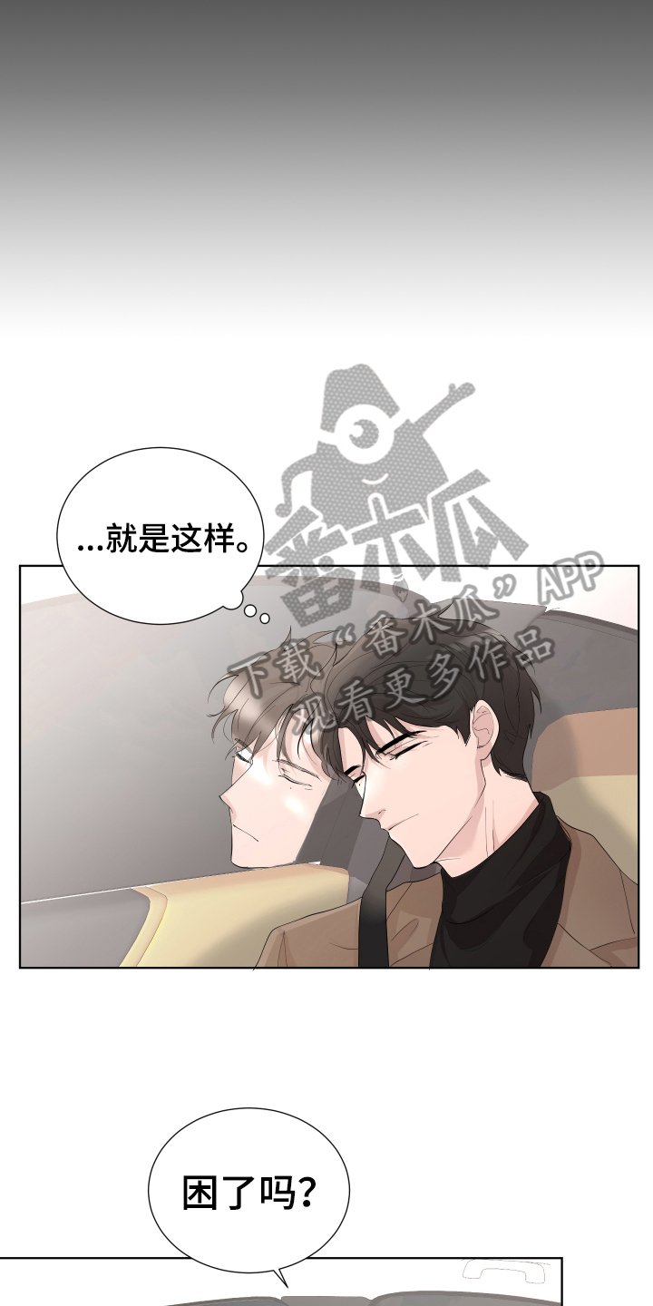 第17章：称呼