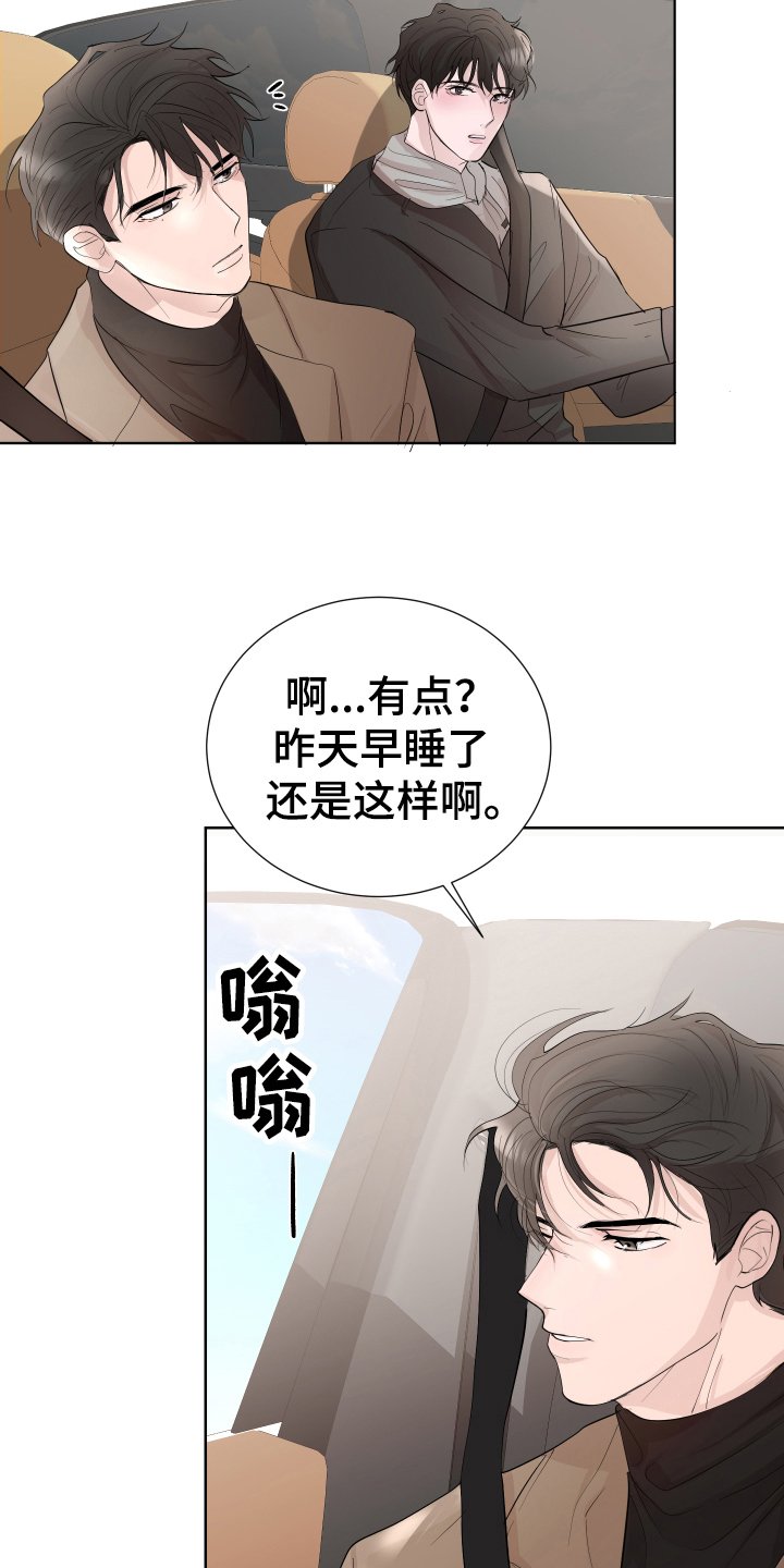 第17章：称呼