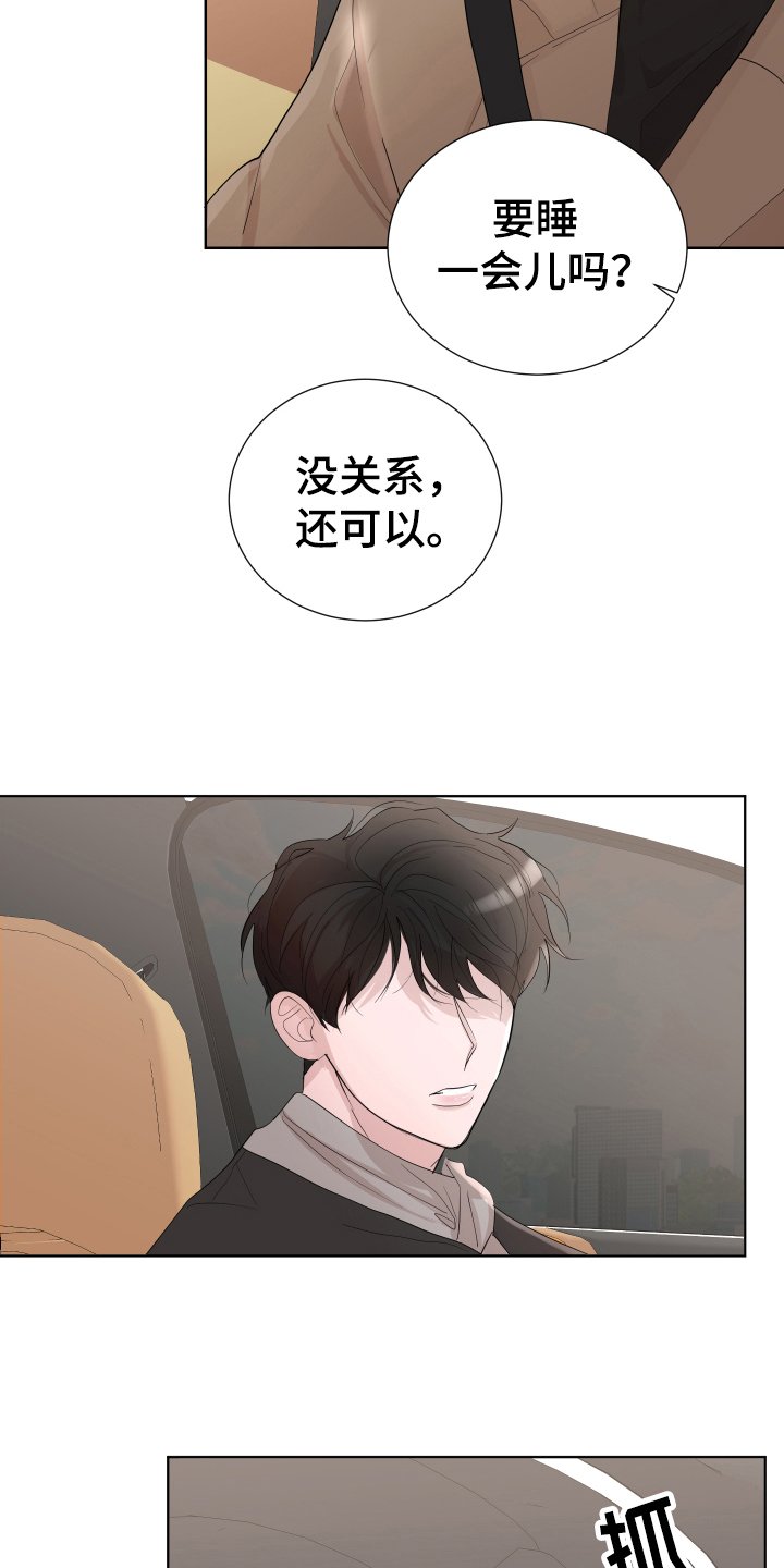 第17章：称呼