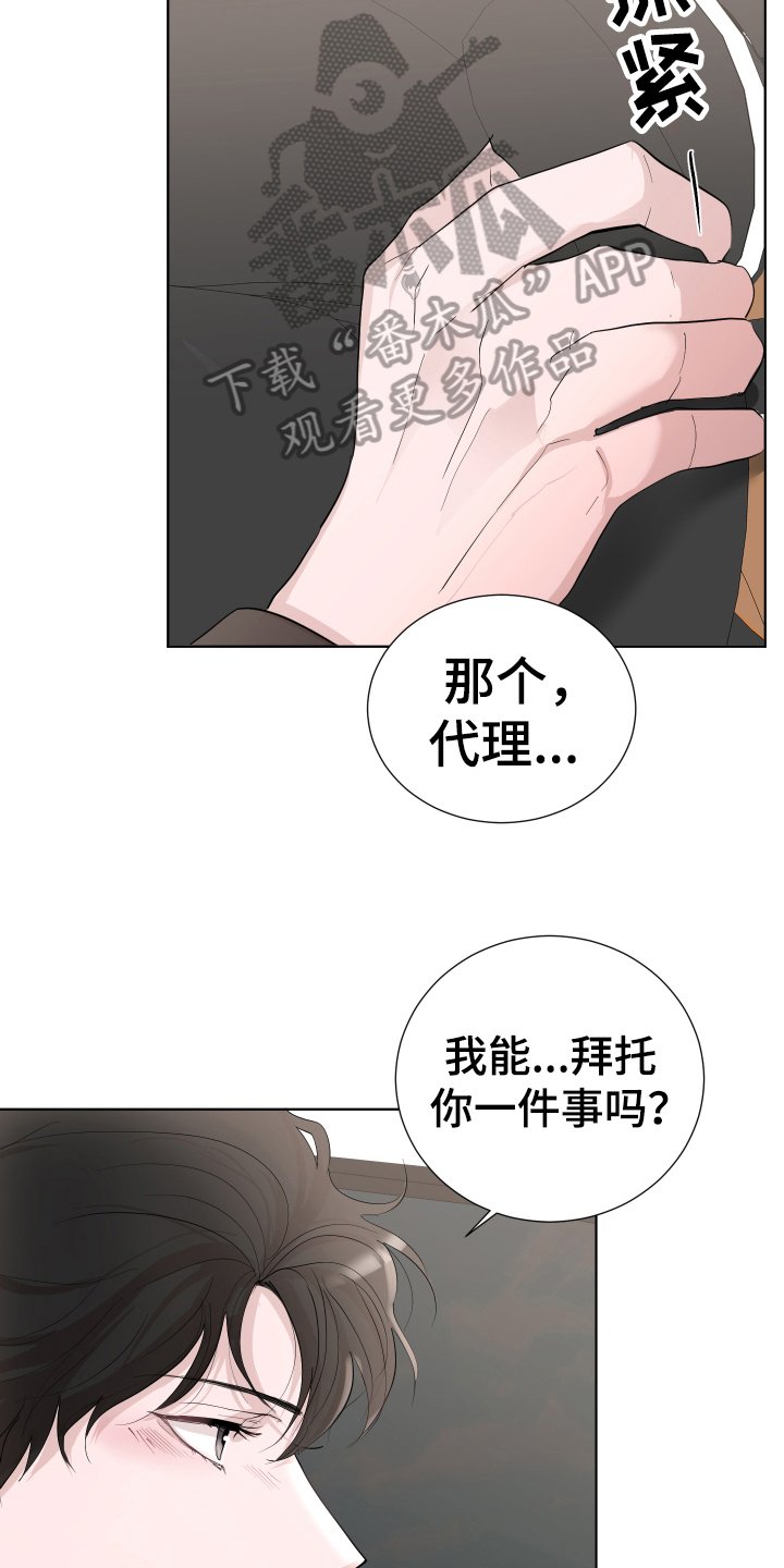 第17章：称呼