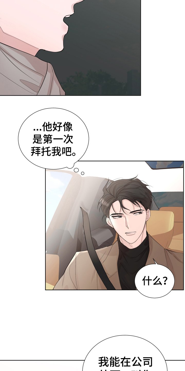 第17章：称呼
