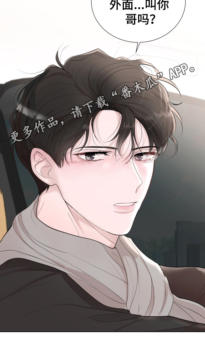 第17章：称呼