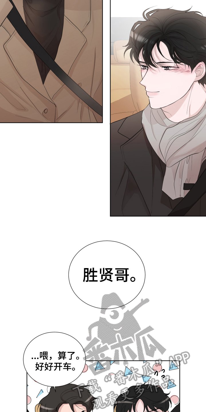 第18章：打闹