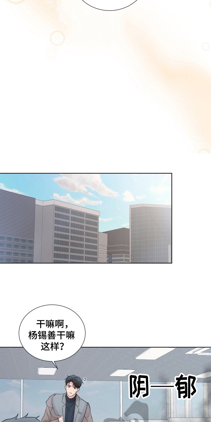 第18章：打闹