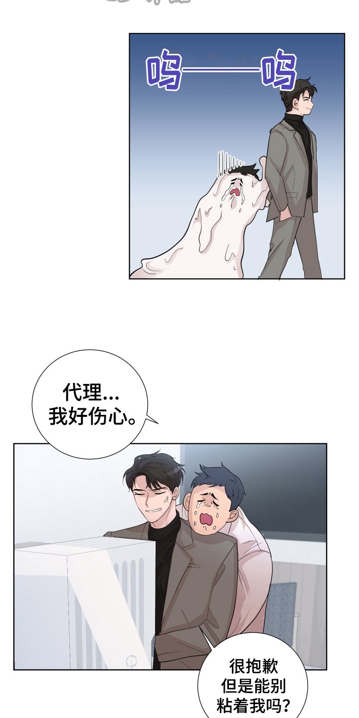 第18章：打闹