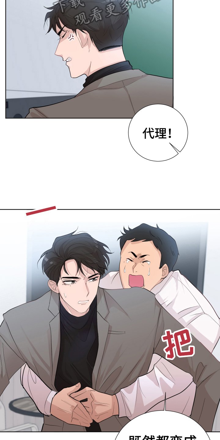 第18章：打闹