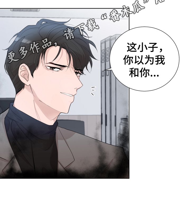 第18章：打闹