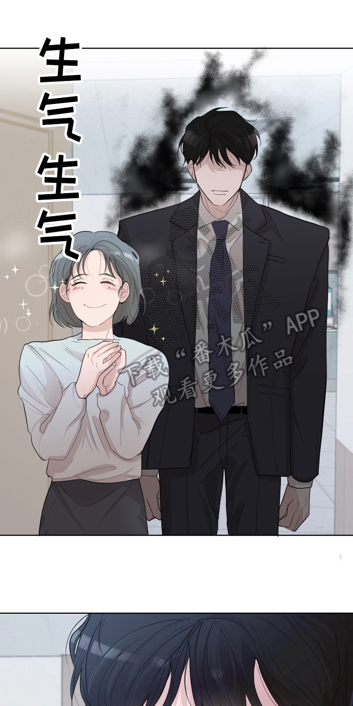 第19章：嫉妒