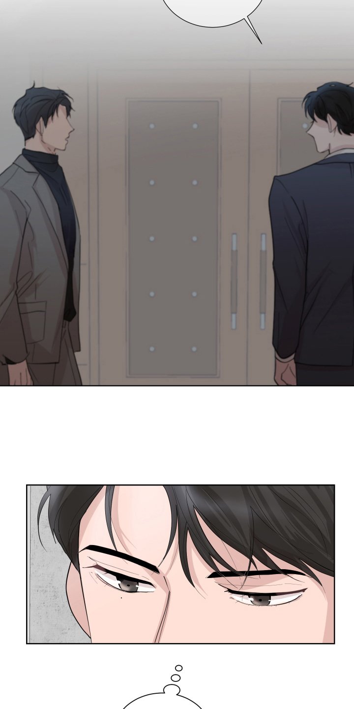 第19章：嫉妒