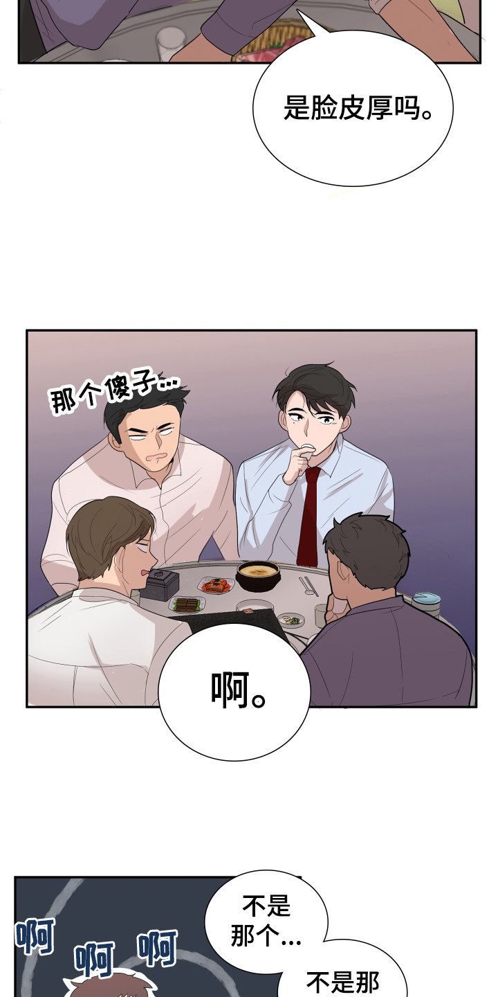 第2章：躲避