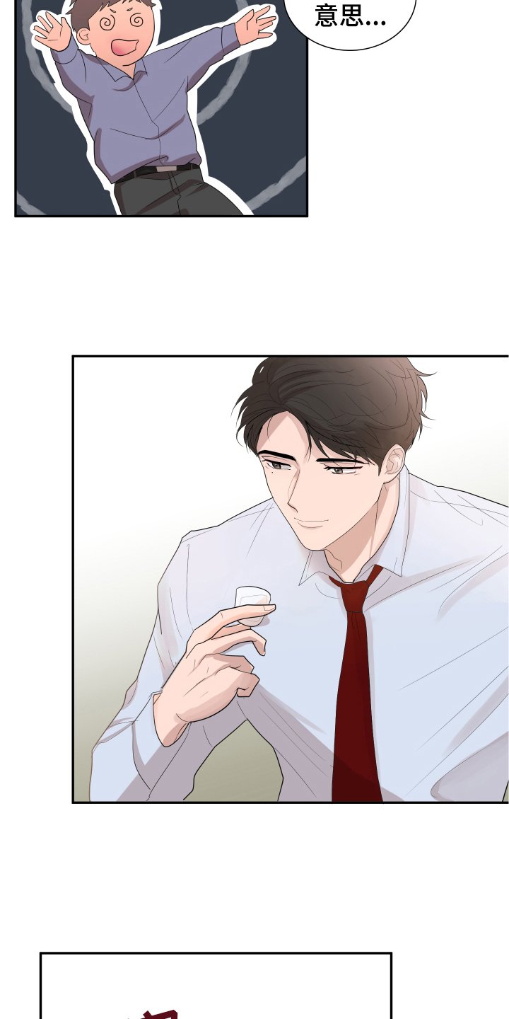第2章：躲避