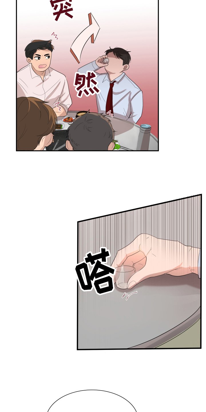 第2章：躲避