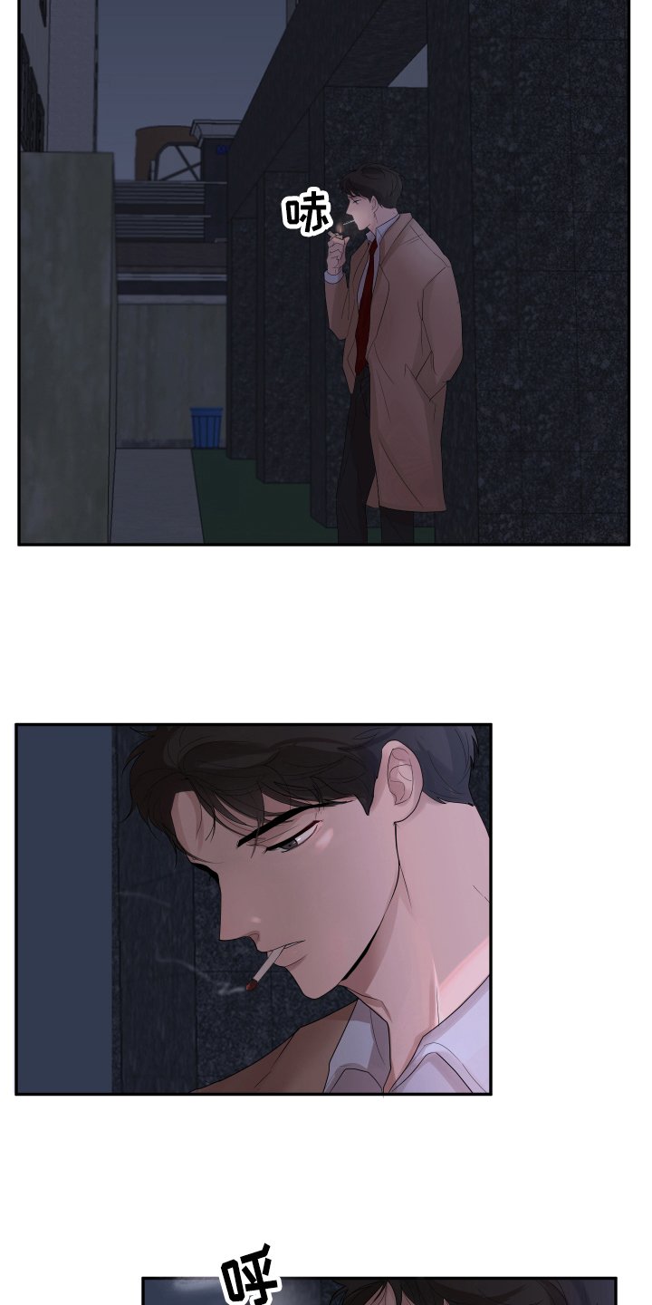 第2章：躲避