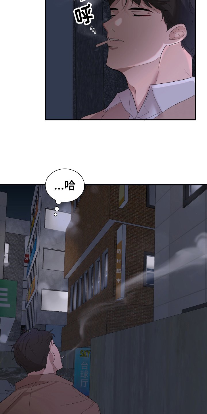 第2章：躲避
