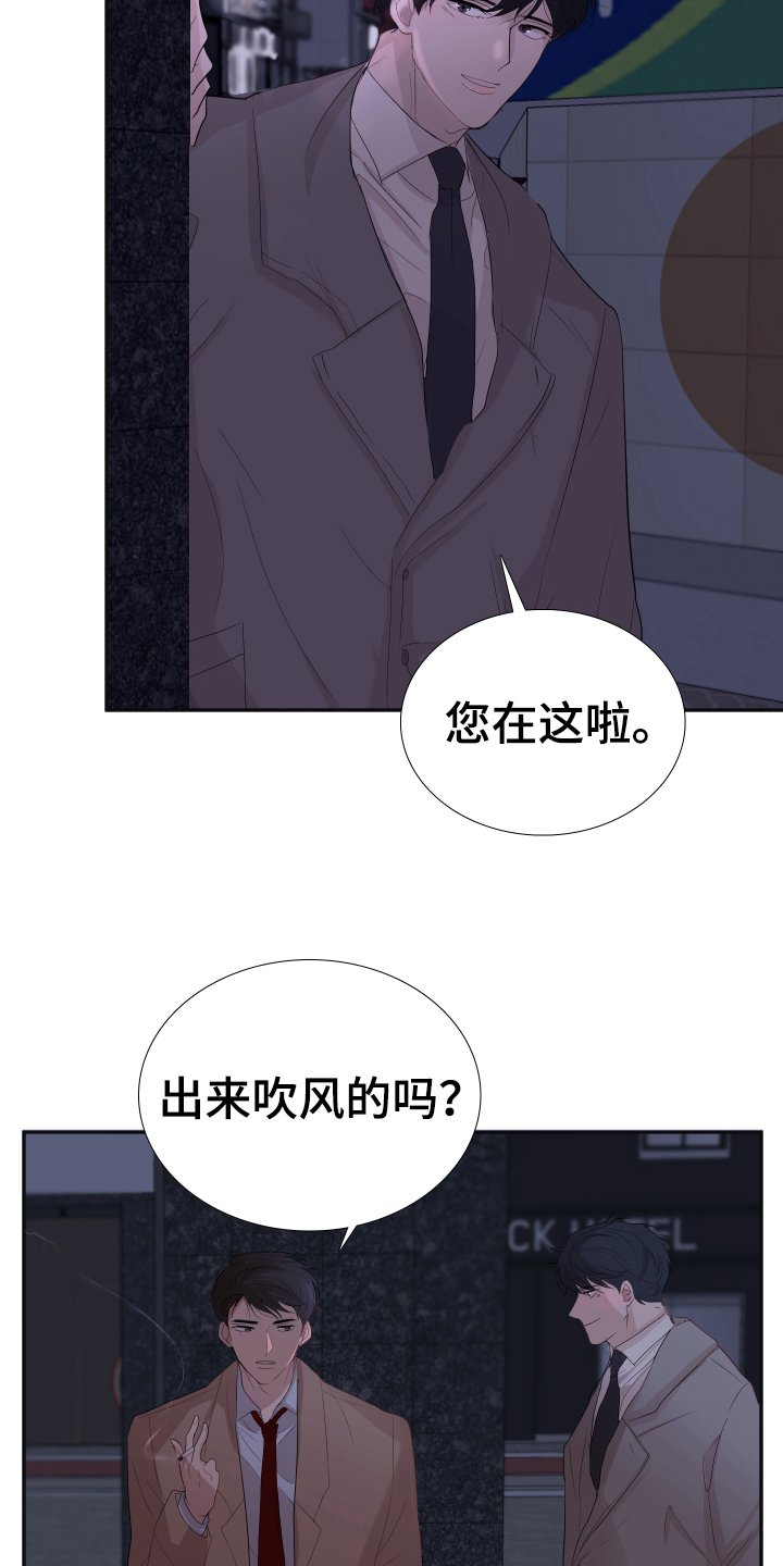 第2章：躲避