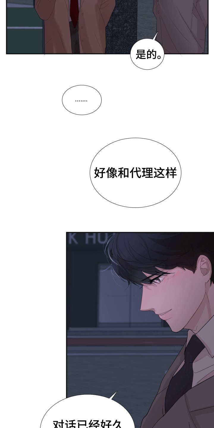 第2章：躲避