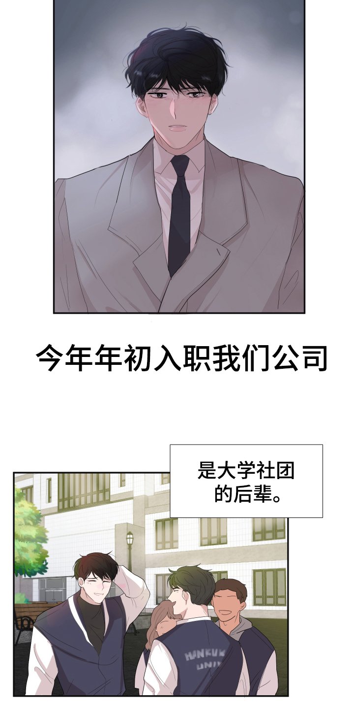第2章：躲避