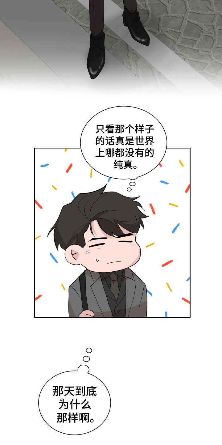 第20章：一起加班