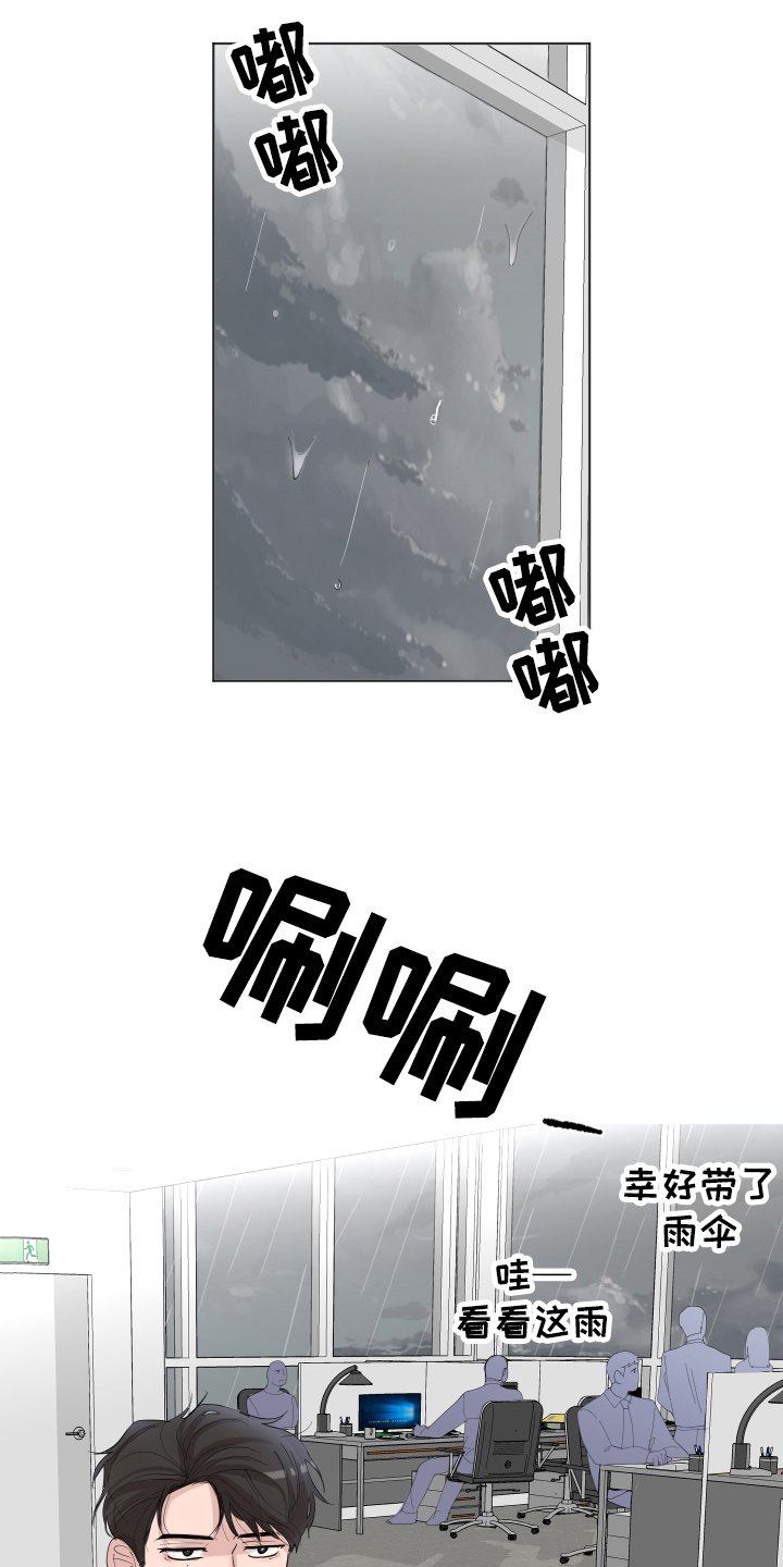 第20章：一起加班