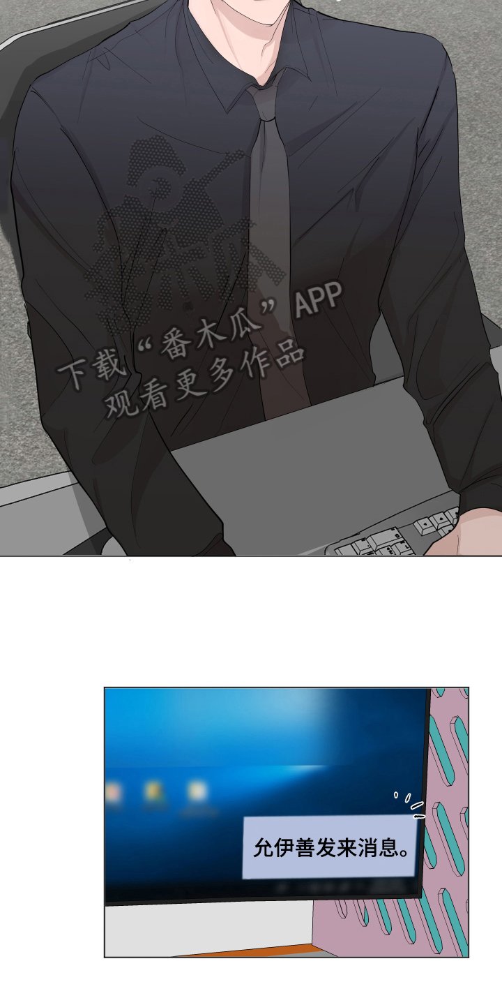 第20章：一起加班