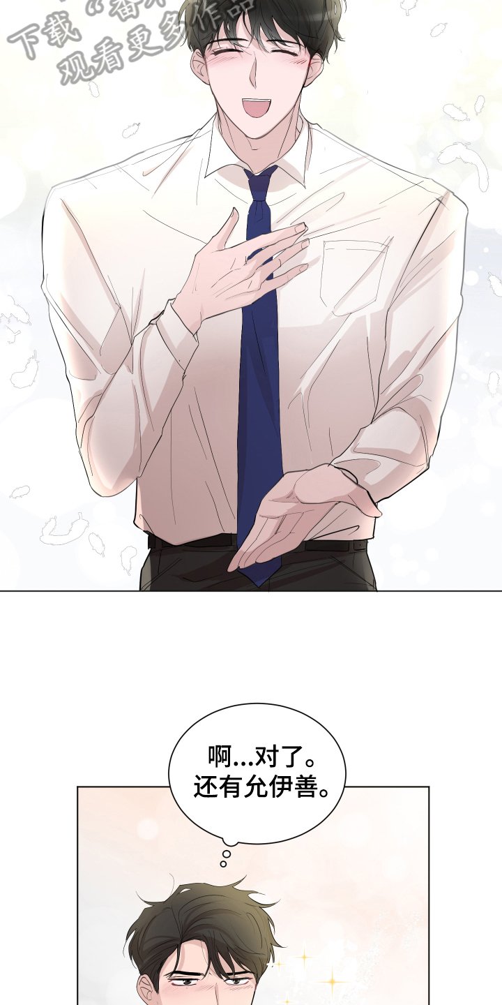 第20章：一起加班