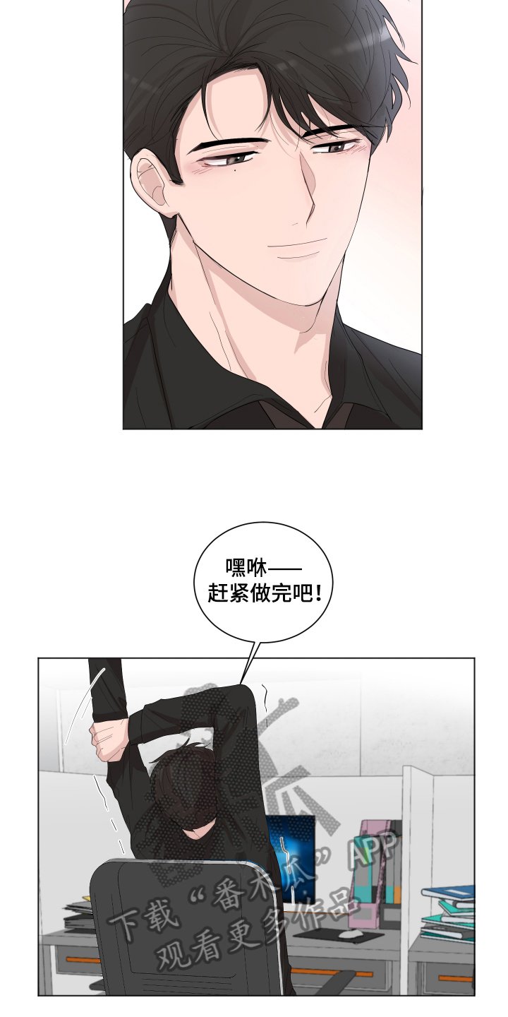 第20章：一起加班