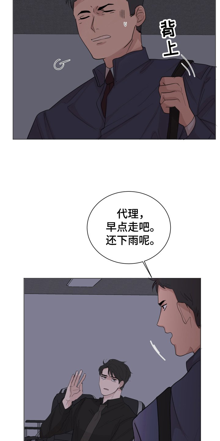 第20章：一起加班