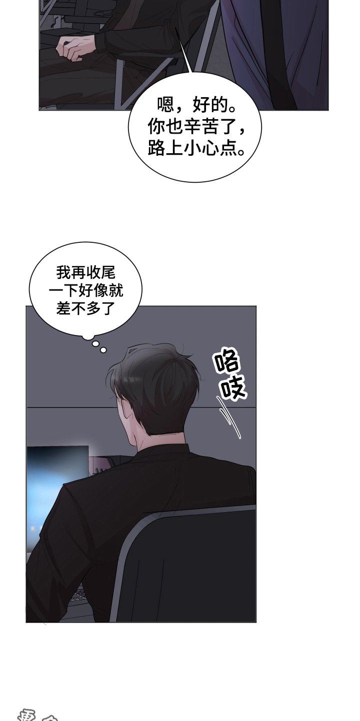 第20章：一起加班