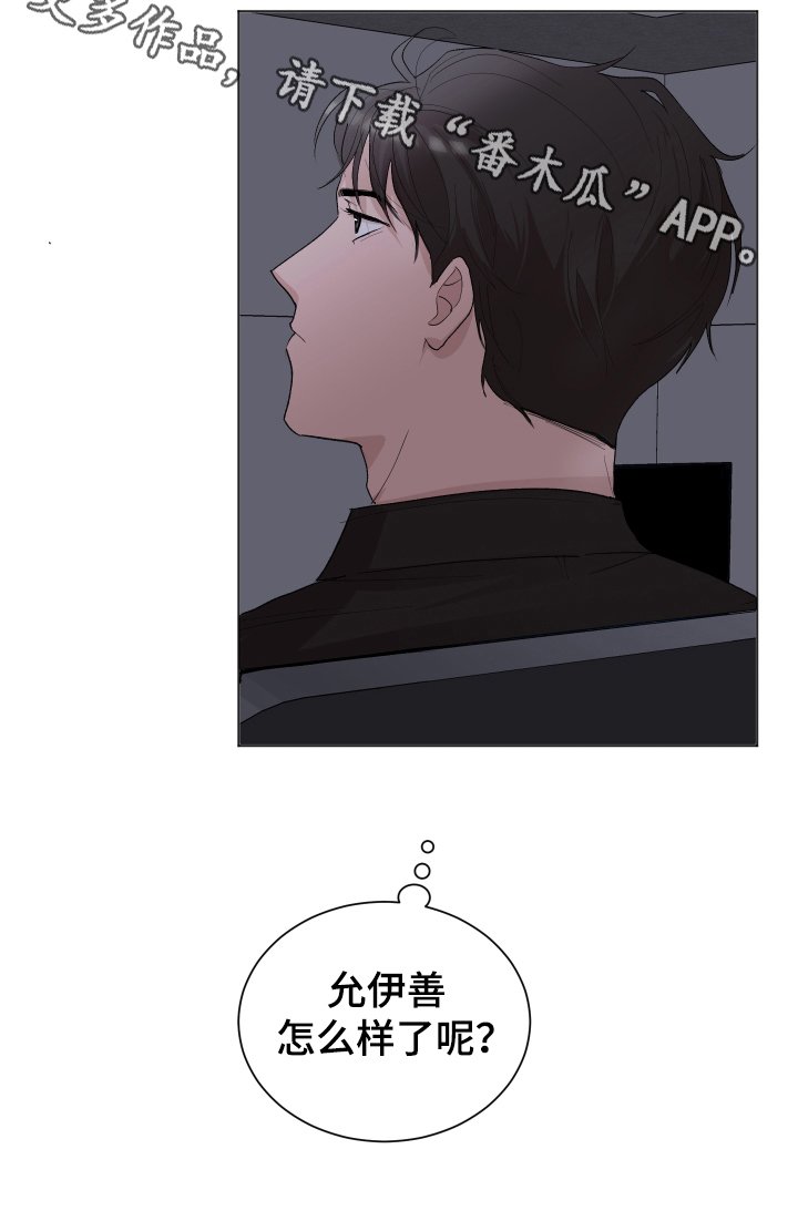 第20章：一起加班
