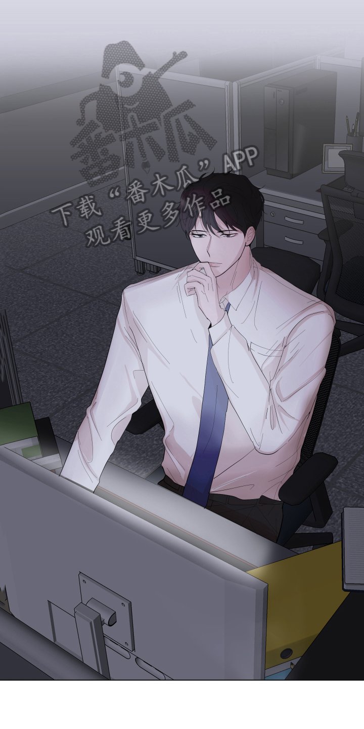 第21章：车钥匙