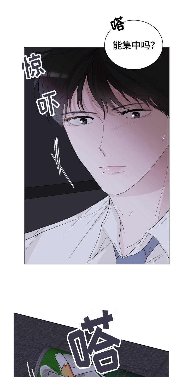 第21章：车钥匙