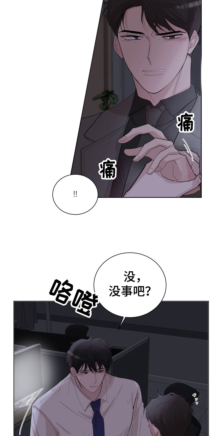 第21章：车钥匙