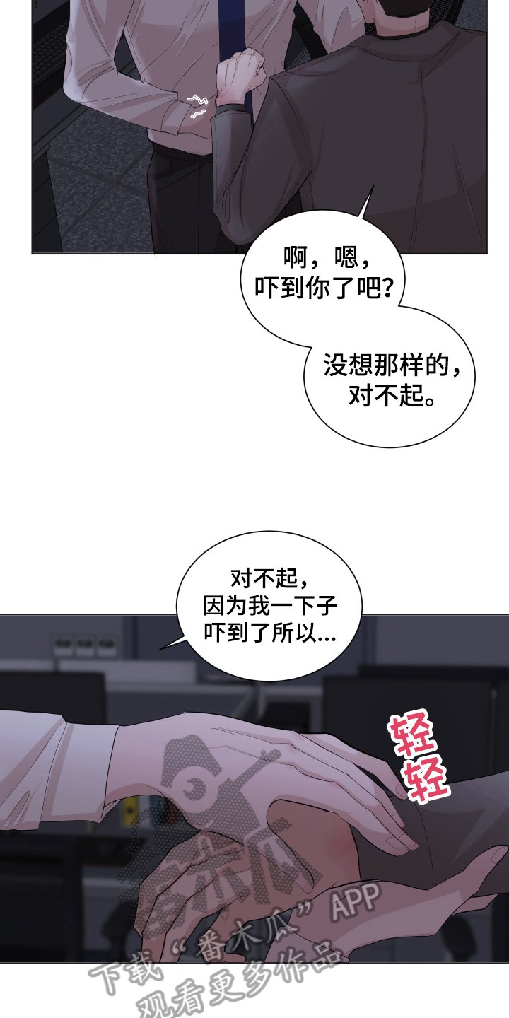 第21章：车钥匙