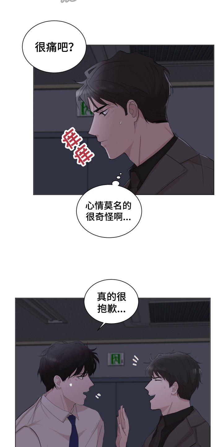 第21章：车钥匙