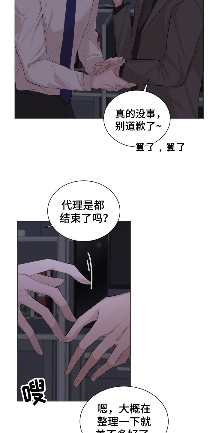 第21章：车钥匙
