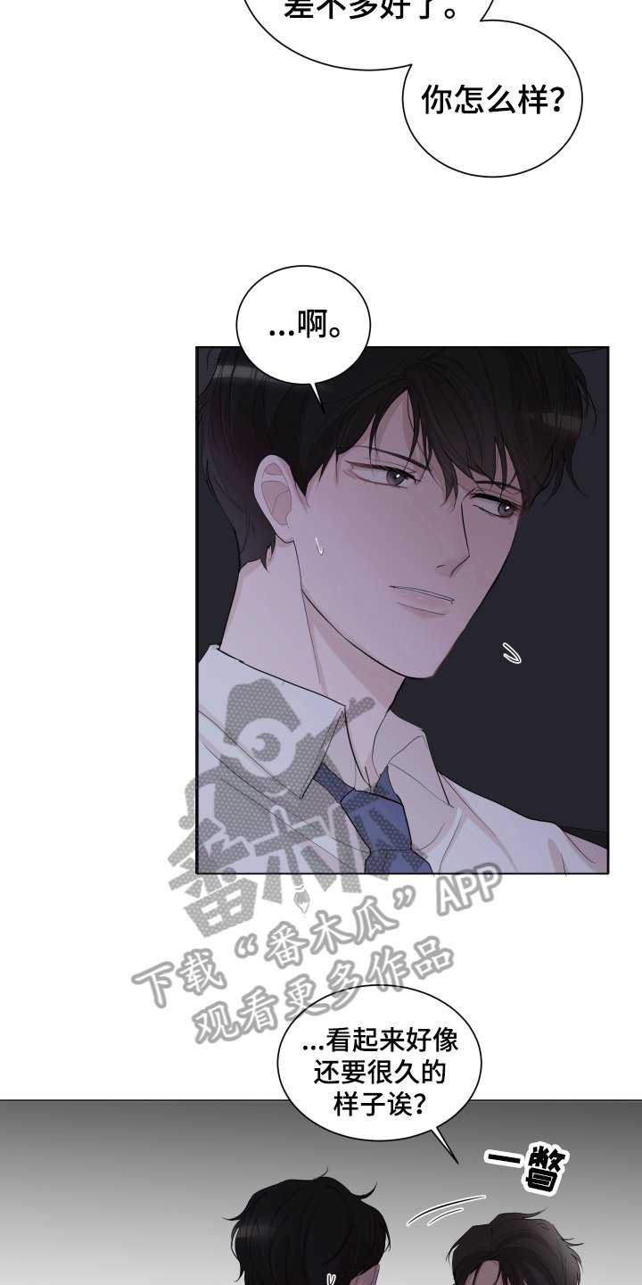 第21章：车钥匙