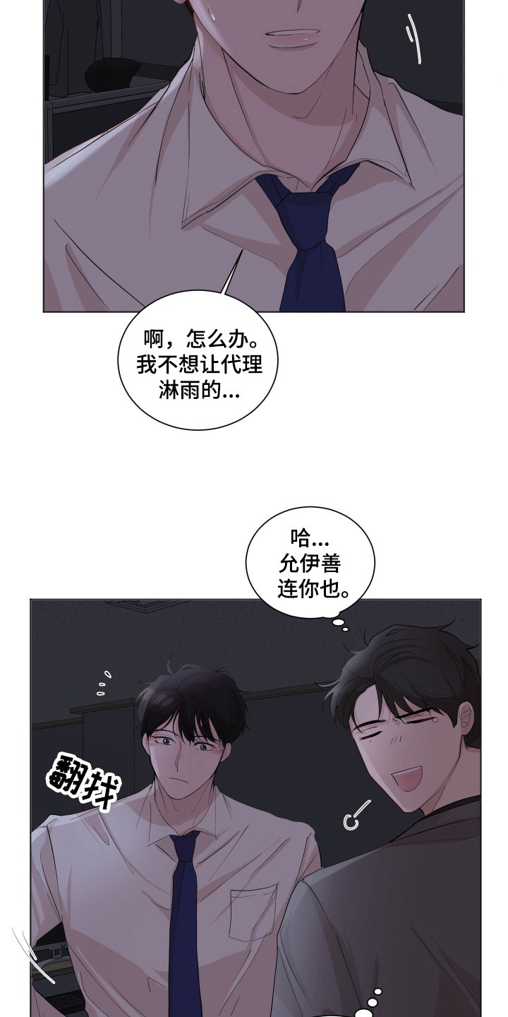 第21章：车钥匙