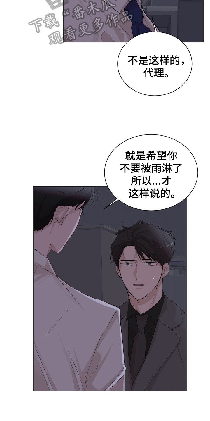 第21章：车钥匙